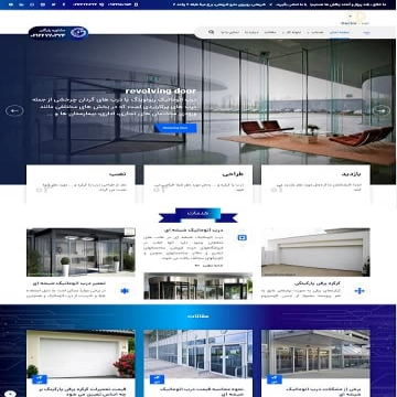 طراحی وب سایت دکتر دُر