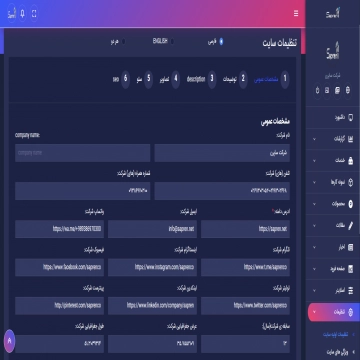 تنظیمات اولیه سایت
